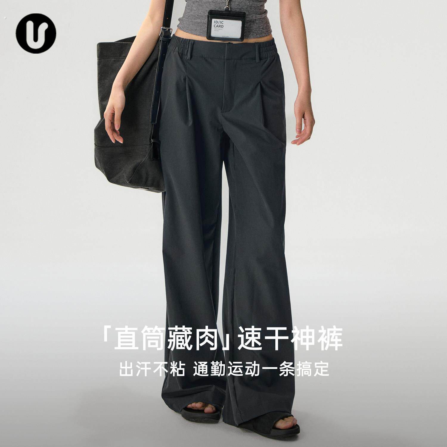 显瘦健身长裤女透气训练运动直筒裤夏季宽松透气普拉提训练瑜伽裤