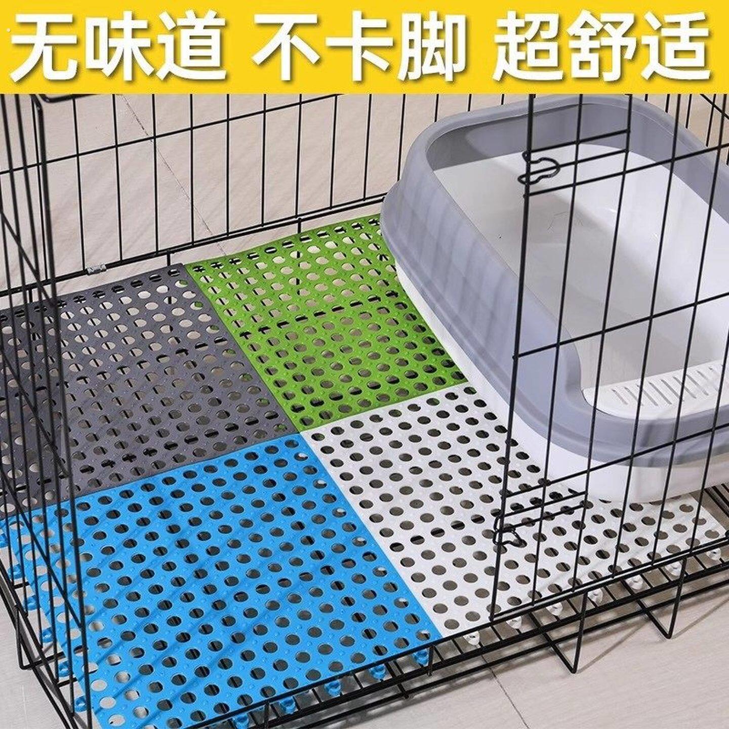 荷兰猪笼子脚垫豚鼠塑料镂空专用垫板网格加厚网孔地垫宠物用品