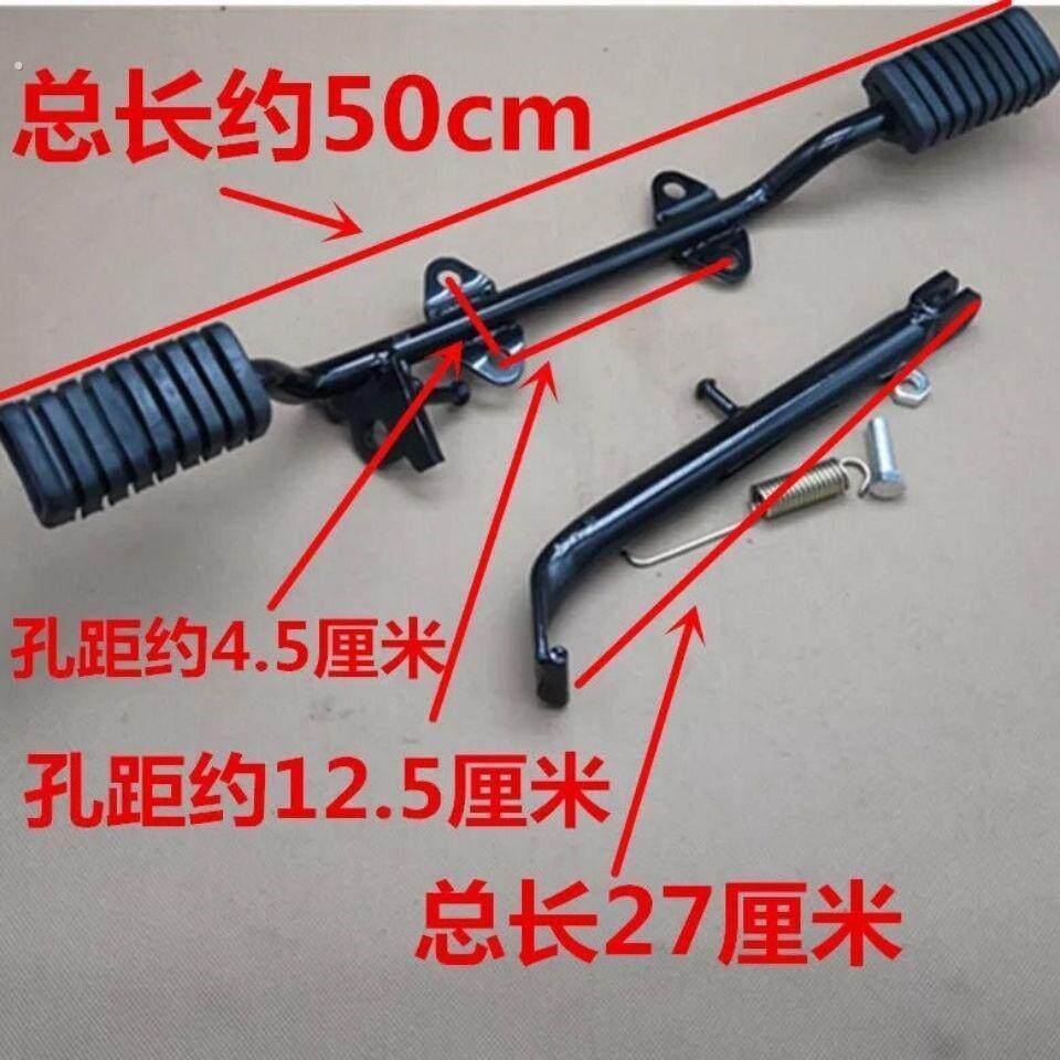 弯梁机车100/110机车脚踏架脚蹬脚蹬架偏支撑中支偏腿搁脚架总成