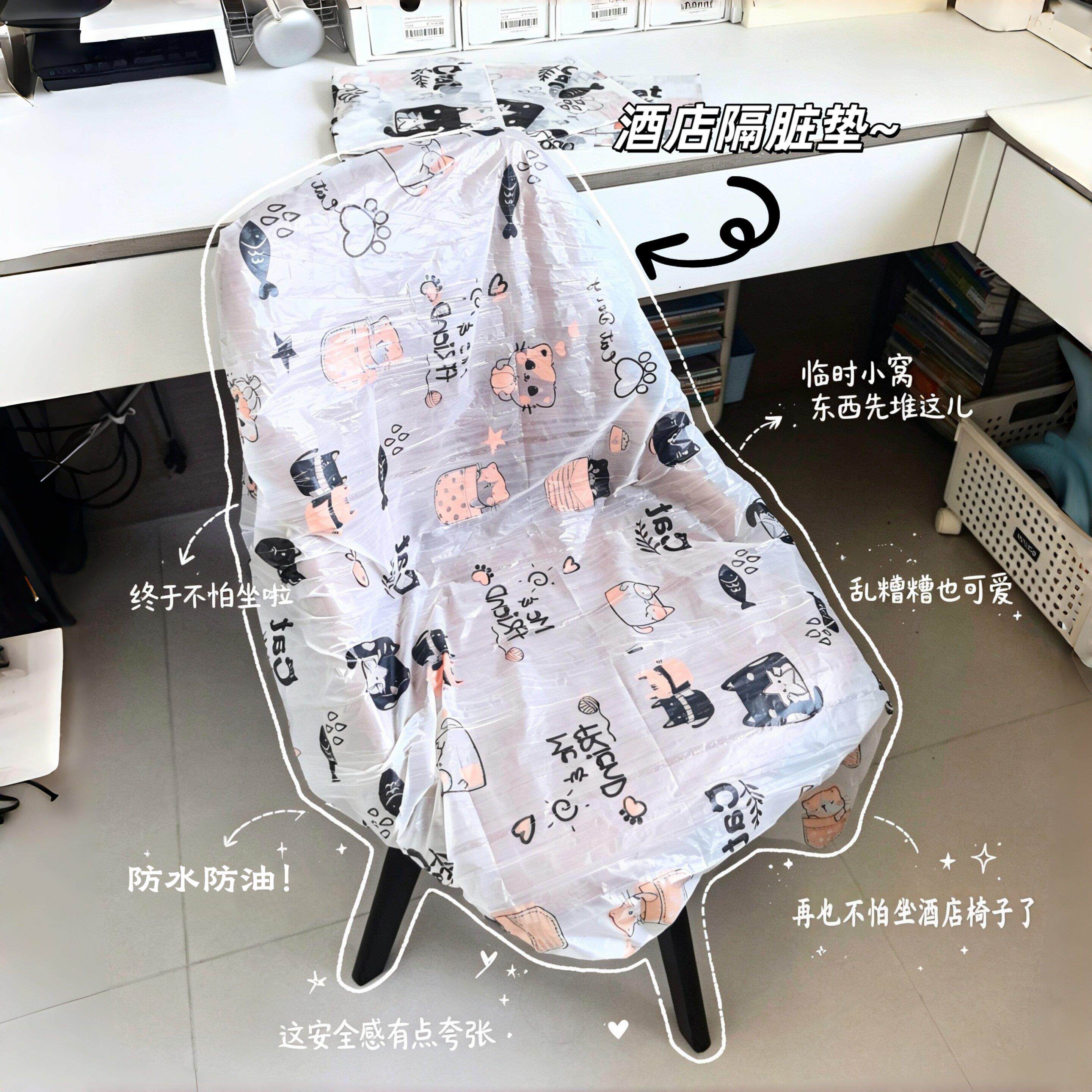 酒店一次性沙发隔脏膜旅行便携式加厚隔污膜高铁座椅全覆盖隔脏垫