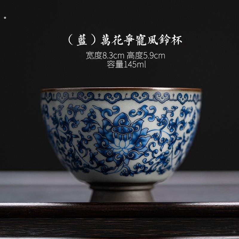 联谊风铃杯陶瓷茶杯个人专用大容量满彩主人杯缠枝莲仿古品茗杯