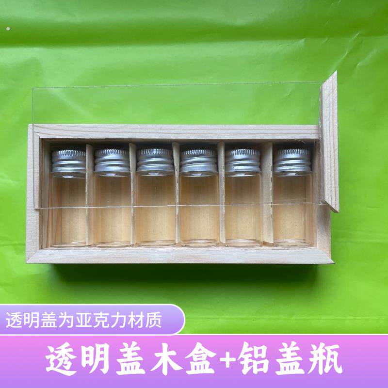 透明盖子木盒收集瓶茶卡盐湖大西北旅行青甘大环线收藏旅行装备