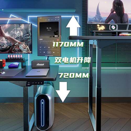 乘胜电竞桌双电机电动升降桌电脑桌家用四立柱工作台实木主播桌