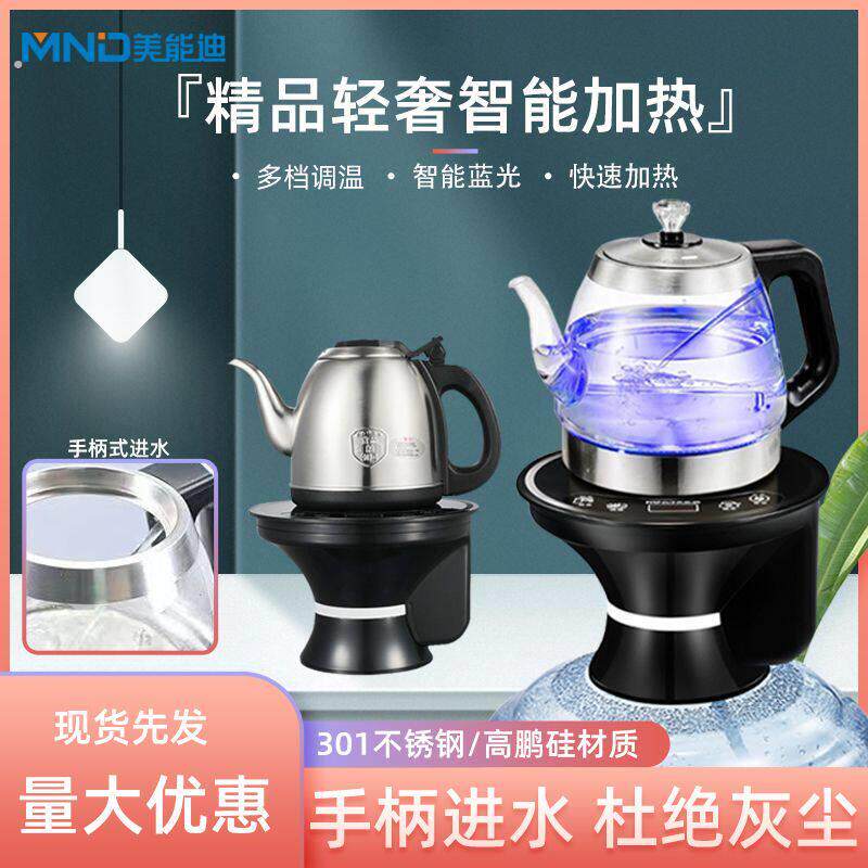 桶装水电动抽水器 家用纯净水桶压水器 饮用水自动加热一体上水器