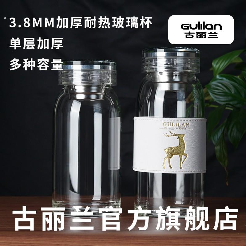 古丽兰菱形玻璃泡茶杯男士专用水杯女透明大容量便携玻璃茶杯子图片