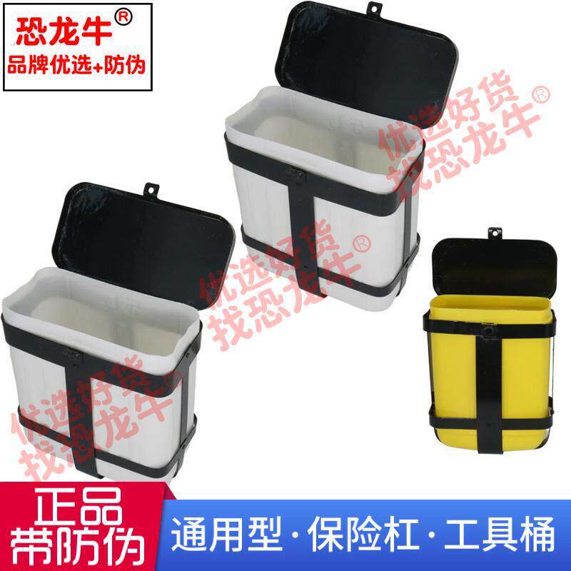 恐龙牛优选摩托车保险杠工具箱置物盒储物盒骑士车前护杠箱护扛盒