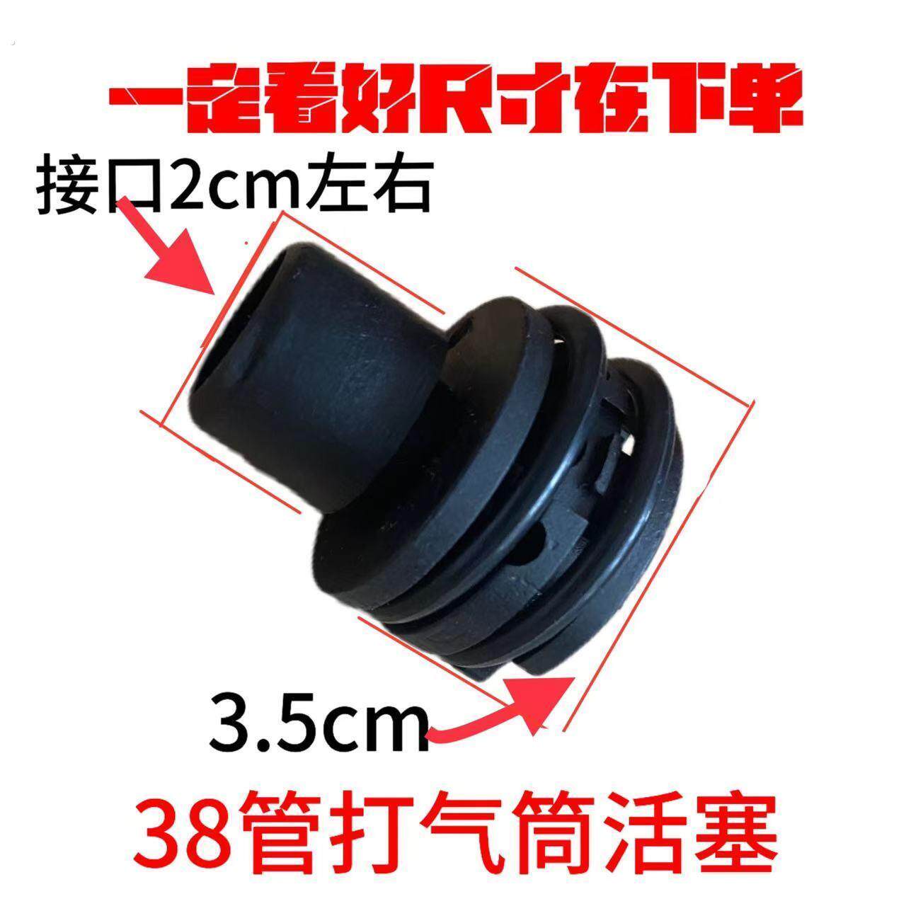 打气筒配件活塞皮碗内部维修密封圈老式高压零件把手气嘴脚踩架