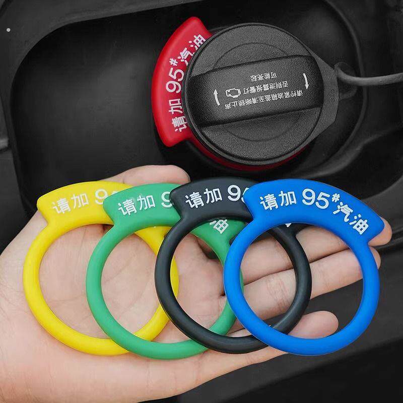 汽车油箱盖车贴98请加92号95燃油创意提示贴纸个性创意柴油提醒圈