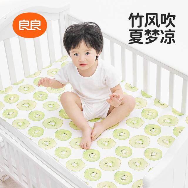良良婴幼儿竹纤维冰丝凉席宝宝午睡舒适透气夏凉垫
