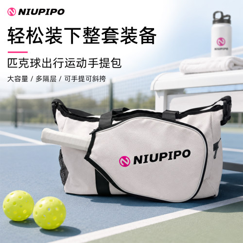 Niupipo匹克球手提包托特运动包