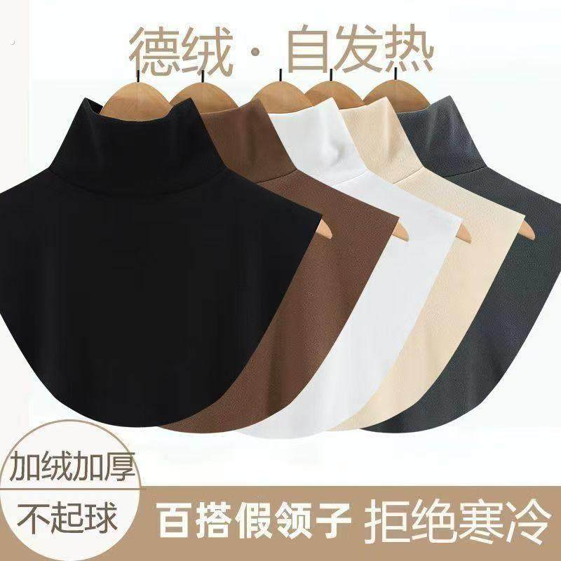 德绒加厚高领高弹假领子女款打底装饰衣领纯色保暖护颈椎磨毛百搭,服饰配件/皮带/帽子/围巾,假领,淘宝优惠券,粉丝福利购,淘宝优惠卷