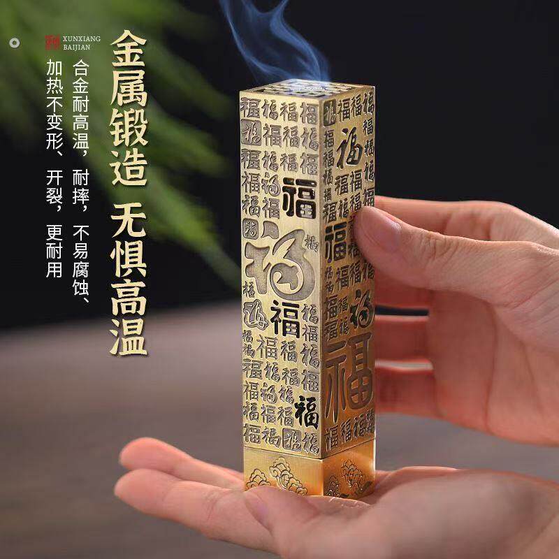 百福立式线香筒心经线香炉檀香炉家用室内香座香插香托香盒摆件