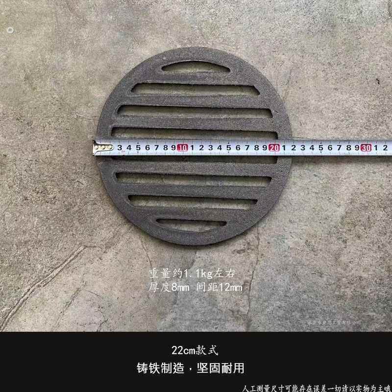 铁炉炉塞炉铸铁炉箅子炉条圆形炉底耐高温炉桥炉排生铁