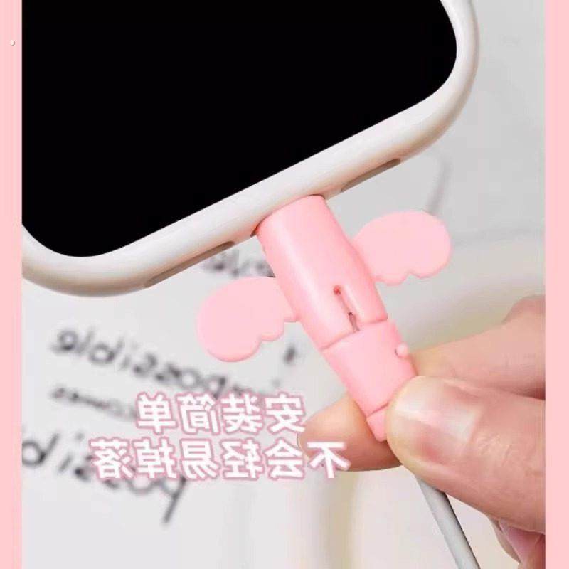小天使数据线保护套头防折断充电线保护套线手机电线接头通用学生,3C数码配件,耳机绕线器,淘宝优惠券,粉丝福利购,淘宝优惠卷