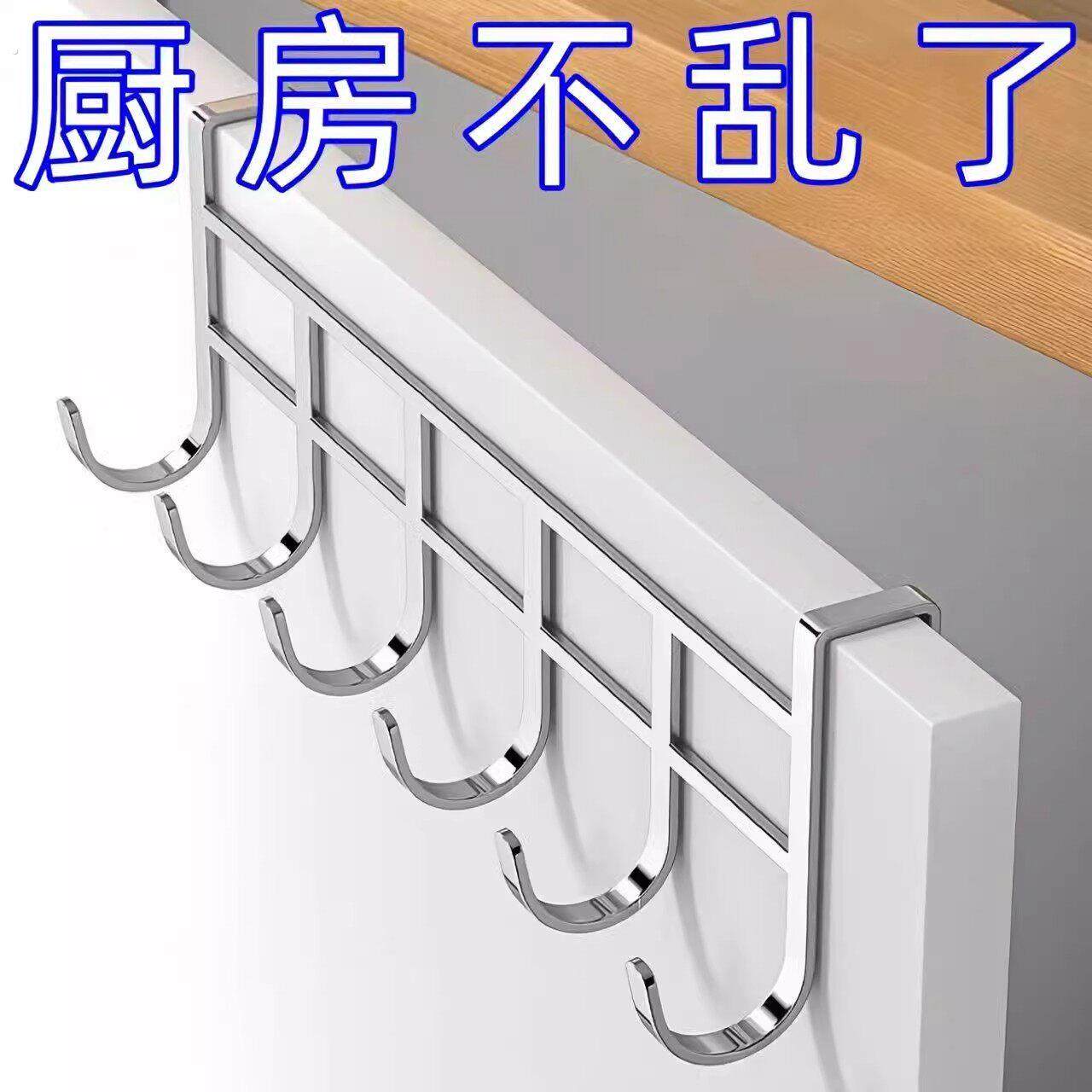不锈钢整体橱柜门背5连挂钩置物卡夹钩 厨房免打孔锅铲汤勺收纳沥,收纳整理,挂门置物架,淘宝优惠券,粉丝福利购,淘宝优惠卷