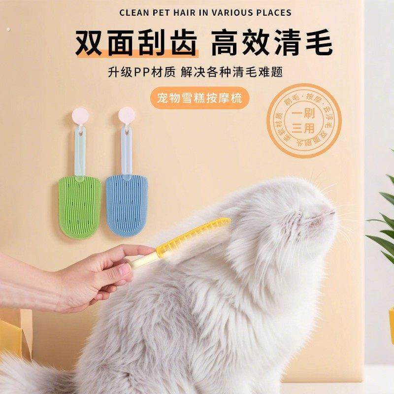 猫毛梳宠物梳毛专用梳子狗狗排梳猫咪去浮毛狗毛清理除毛免洗澡刷,宠物/宠物食品及用品,猫狗梳子/排梳,淘宝优惠券,粉丝福利购,淘宝优惠卷