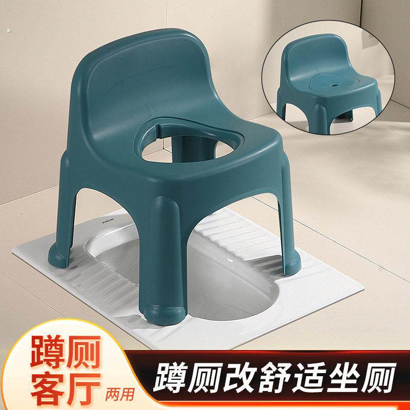 儿童蹲便辅助防滑加厚坐便凳蹲厕改坐厕孕妇老人蹲坑神器家用座椅