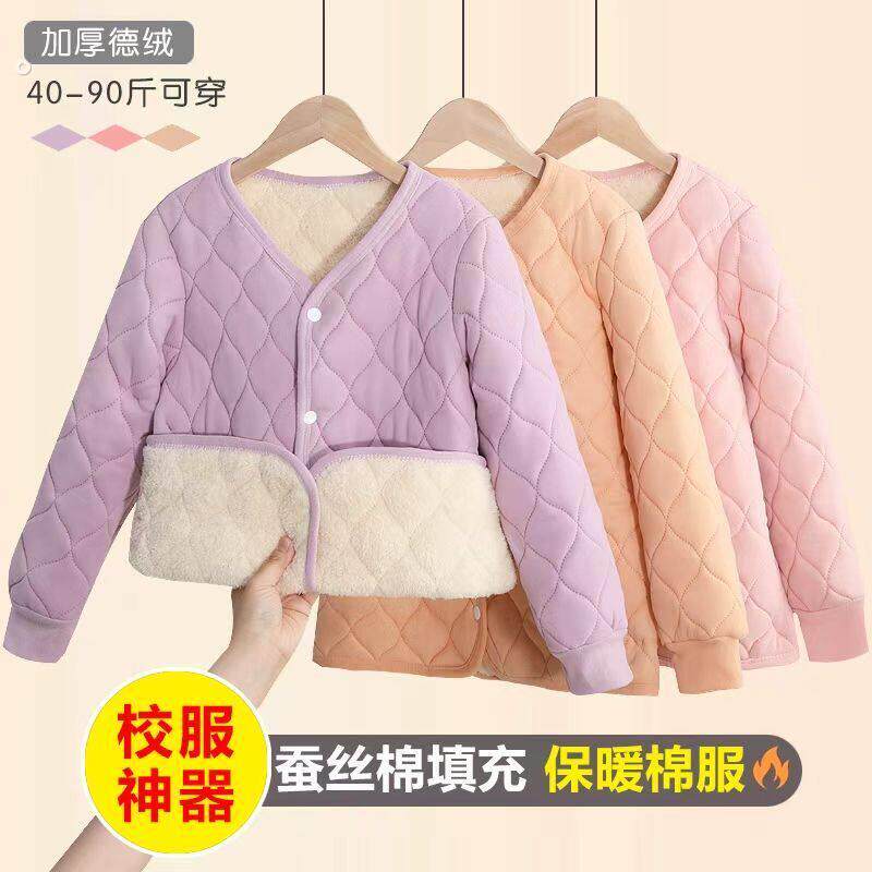冬季儿童外套加绒加厚儿童校服神器保暖棉服内胆德绒小棉袄内穿