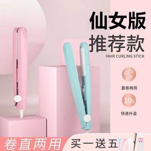 小型卷发棒迷你版电小夹板直卷筒空气浏海卷筒贴爆款熨板发贴工具