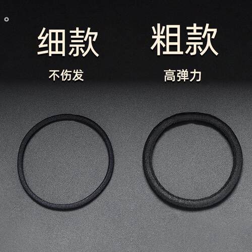 发圈发圈黑色高弹力2025新款耐用马尾头发发圈男皮套橡皮筋女扎头
