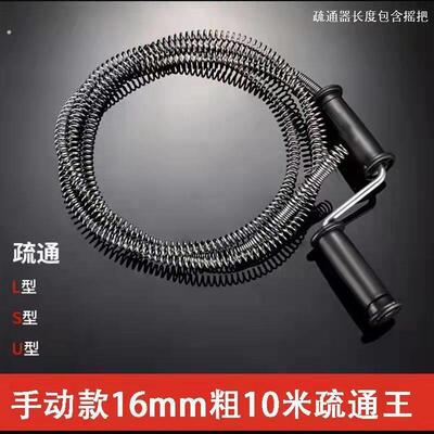 通下水道疏通神器通地漏工具厨房捅管道器厕所专用万一炮通堵塞能