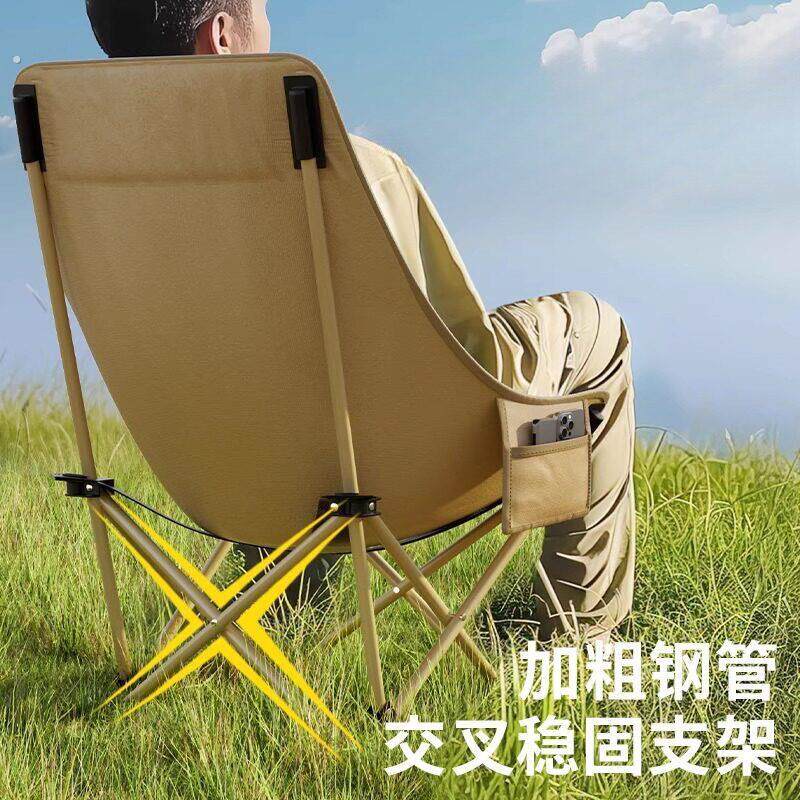 户外折叠椅承重500斤加厚便携式300斤大月亮椅子露营凳子午休躺椅