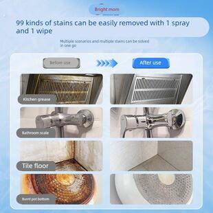 亮妈妈多功能清洁剂电器冰箱烤箱锅底马桶水渍去油污除菌免水洗