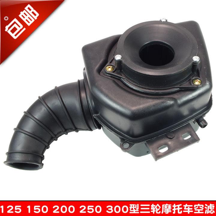 150摩托三轮车隆鑫宗申125 200型泡沫空滤器发动机空气滤清器总成