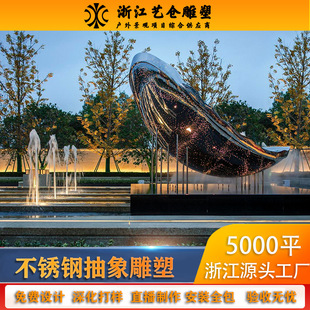 不锈钢雕塑鲸鱼镜面雕塑手工锻造主景动物雕塑定制设计施工一体