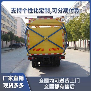 江铃顺达黄牌80K防撞缓冲车 道路施工 高速隧道防撞缓冲车