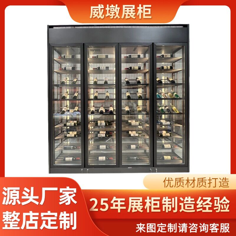 定制橡木雪茄柜不锈钢智能恒温酒柜家用商用轻奢落地玻璃展示柜