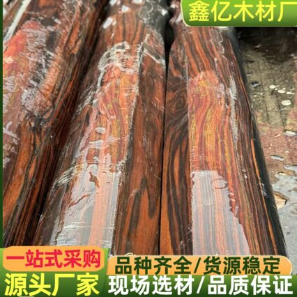 张家港原木木材 印尼条纹乌木 坤甸木 阔叶黄檀 价格优惠条纹乌木