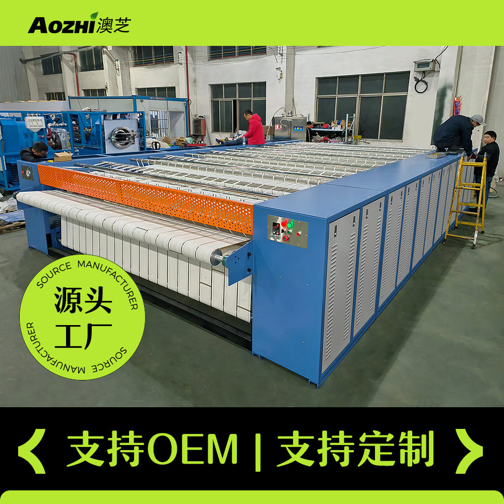 1.8m米工业单滚辊蒸汽电加热烫平机大烫机布草床单毛巾浴巾熨烫机