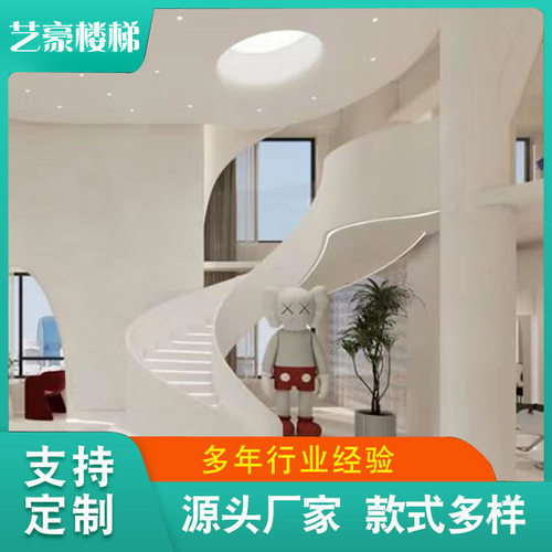 室内外艺术别墅弧形楼梯网红欧式会所豪宅酒店大厅旋转梯多样设计