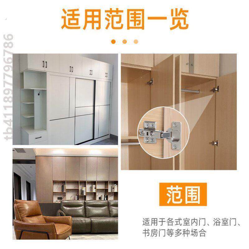 加厚合页304不锈钢铰链直大弯全盖橱柜门修复板阻尼合叶飞机活页