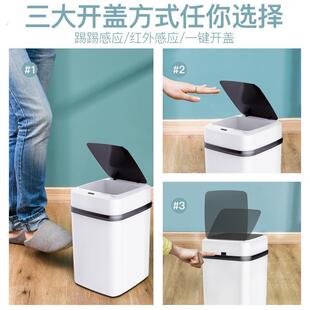 感应式卫生桶自动开盖智能垃圾桶家用带盖子子高级拉圾筒静音缓降