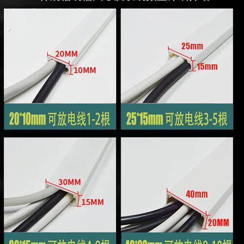 家用电线 线遮挡装饰美化创意固定器墙壁明线 线整理收纳盒网路线