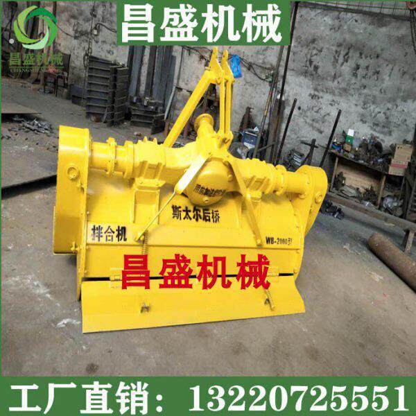 后齿轮链条工程旧路翻新路拌合机稳定加重型拌灰机 厂家直发