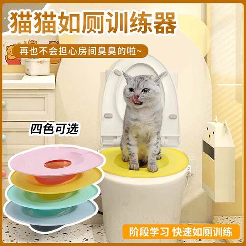 猫砂盆猫咪马桶训练器通用大号防臭防带砂防盆马桶猫咪厕所训练器