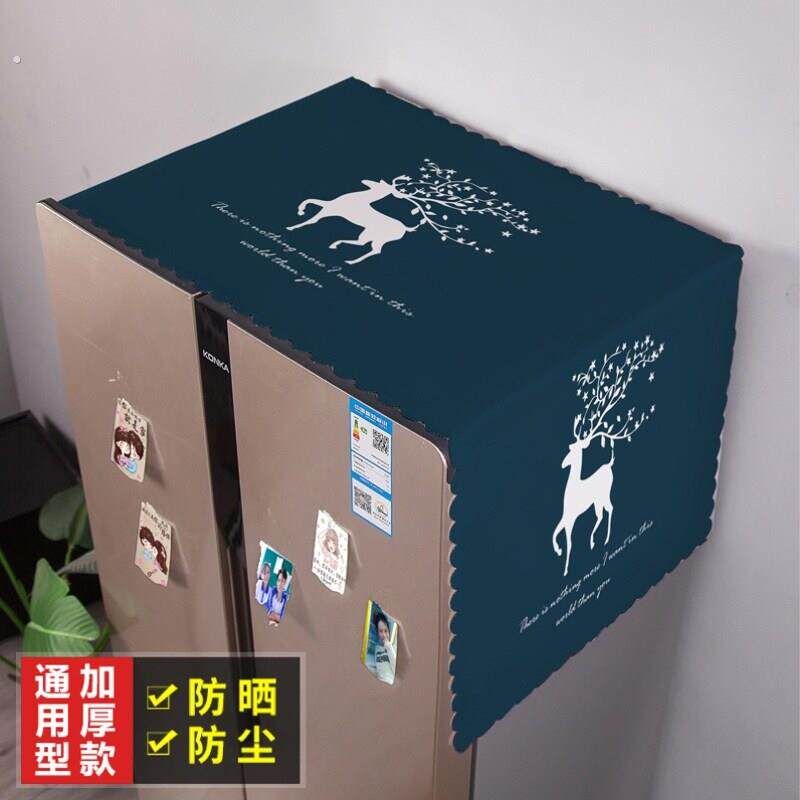 垫子帘套冰箱盖布顶防油烟帘子双门高档散热布罩蒙布滚筒洗衣机袋