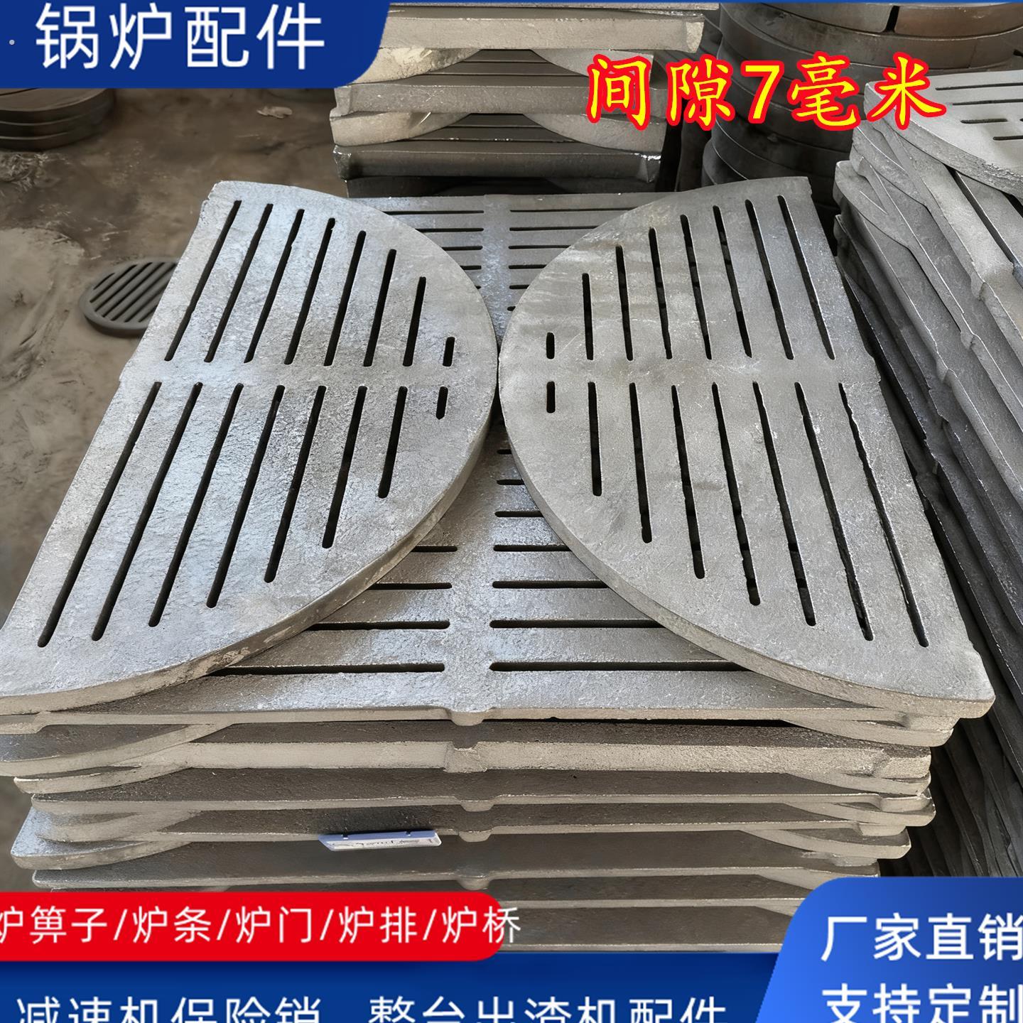 生物质锅炉铸铁炉箅子炉排圆形炉桥炉底单根炉条颗粒炉齿锅炉炉排