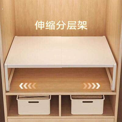 衣柜分层隔板收纳层架柜子整体橱柜内伸缩置物架衣橱碳钢分层架