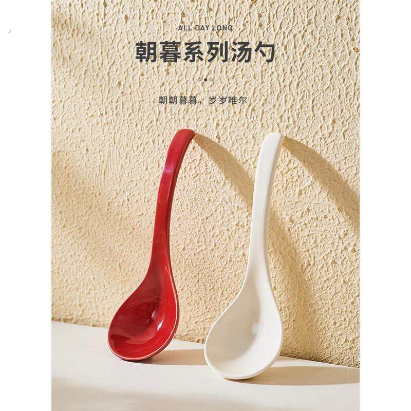 简约汤勺大号盛汤汤匙汤勺一人一勺汤匙陶瓷盛汤喝汤勺子厨房家用