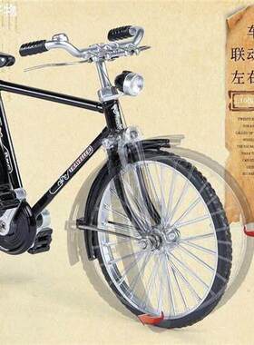 不是真自行车)二八大杠自行车模型经典怀旧迷你仿真自行车摆件品