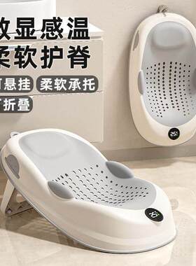 哺乳神器座椅婴儿洗屁屁神器宝宝新生儿洗头躺椅可调节防滑垫浴架
