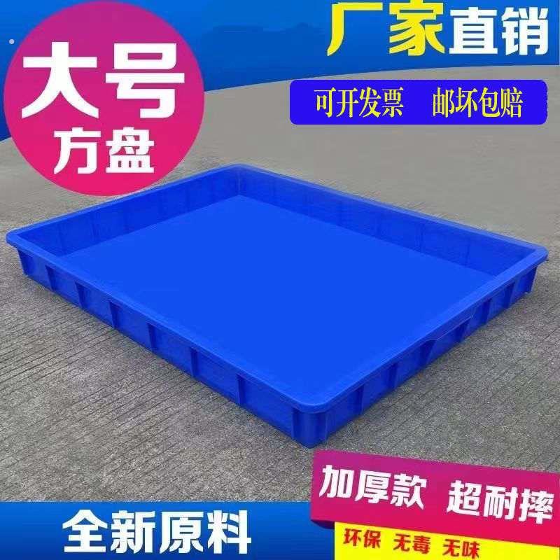 超大号塑料托盘鸡粪防渗漏盆宠物育苗加高托盘塑料零件盒长方形盘