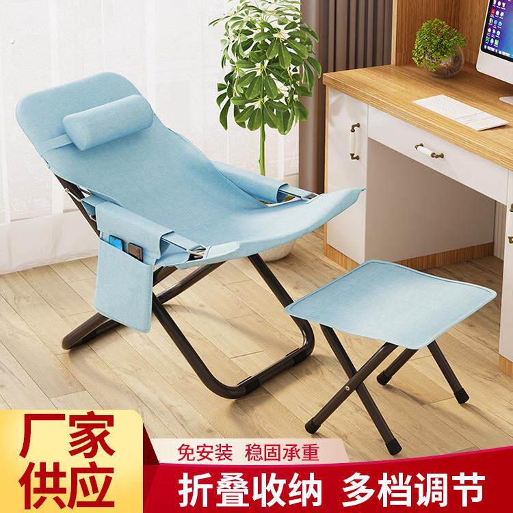 休闲懒人折叠椅 靠背多档调节可折叠收纳椅 厂家供应午休躺椅