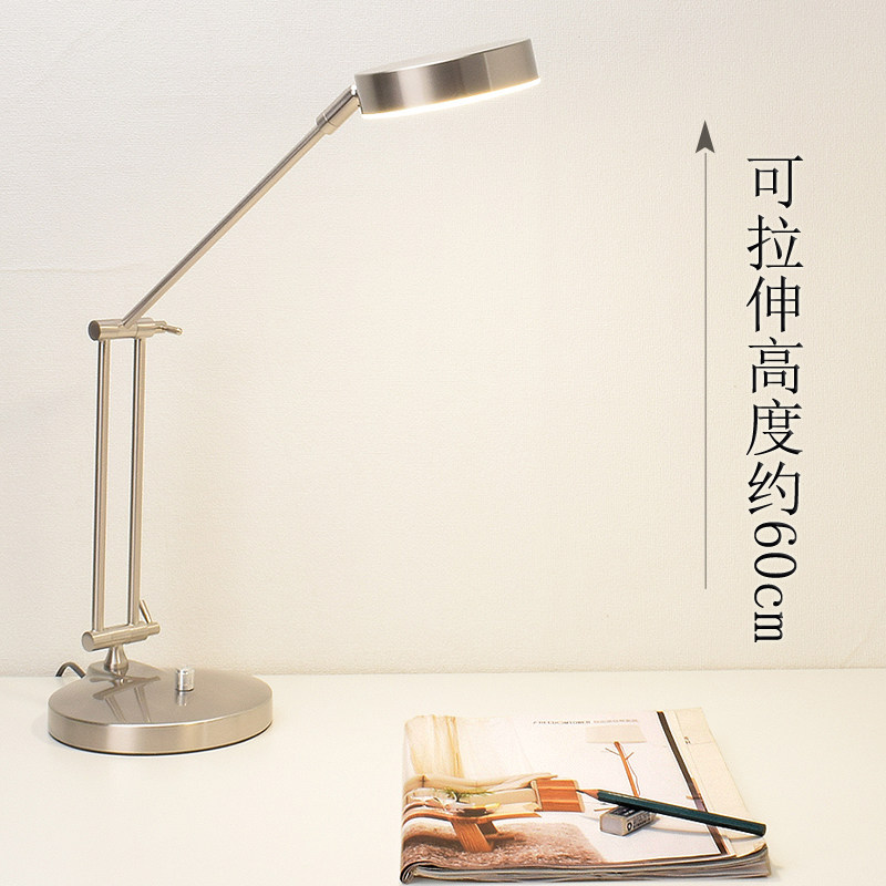 北欧简约书桌工作专用长臂商务办公室桌面书房电脑桌学习护眼台灯