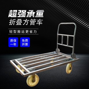 搬货车小推车拉货手推车搬运车工用方管车便携拖车折叠重型重物车