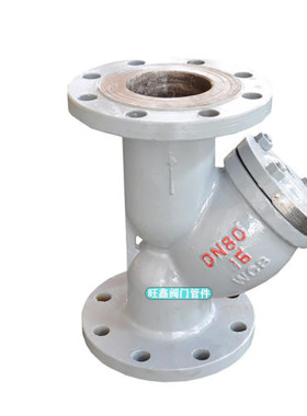铸钢法兰过滤器GL41H-16C Y型铸钢过滤器DN25 50 80 100 150 200